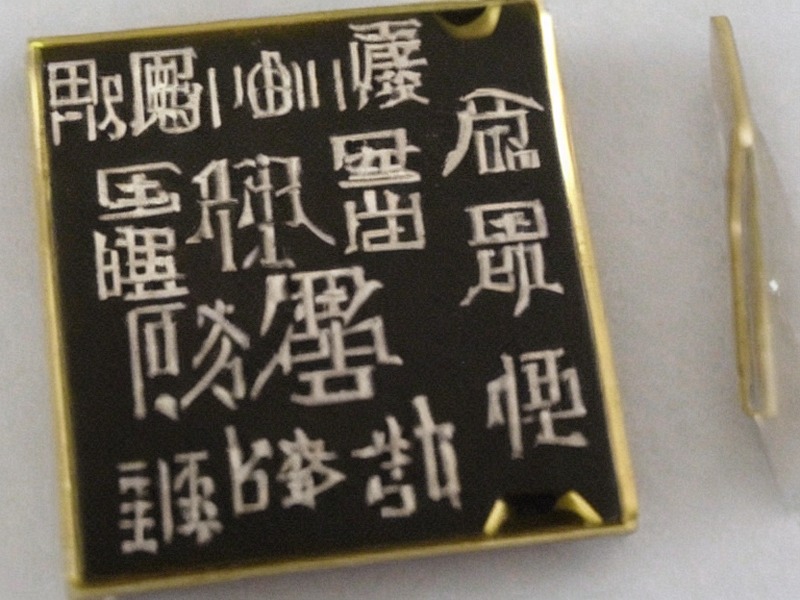 电池保护中心在替代料比较中的选型资料 2