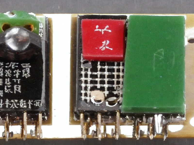 pg模拟器 无线模块中心技术资料 2